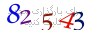 لطفا صبر کنید...