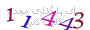 لطفا صبر کنید...