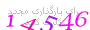 لطفا صبر کنید...