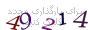 لطفا صبر کنید...